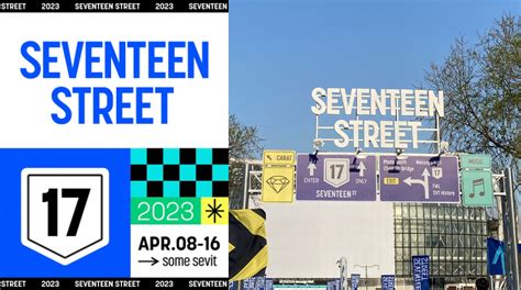 seventhwy|SEVENTEEN SEVENTEEN STREET : เมื่อเซเว่น  .